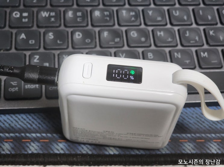  와피크 10000mAh 22.5W PD충전 초소형 미니 보조배터리 구매 후기