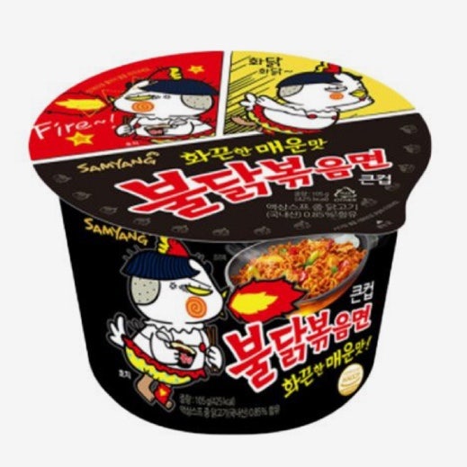 컵불닭볶으면 맛있게 만드는 법 전자레인지 레시피 이걸로 종결 절대 실패 안 합니다 불닭 ....