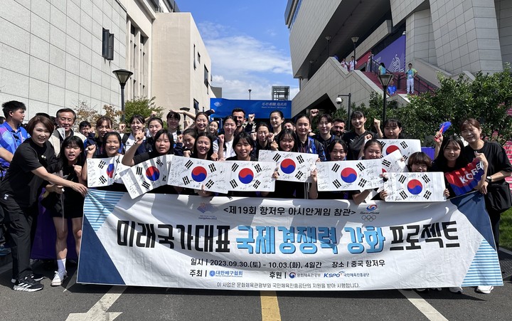 ‘대한<b>배구</b>협회 <b>유소년 인재</b> 발굴’…2025 글로벌 프로그램... 