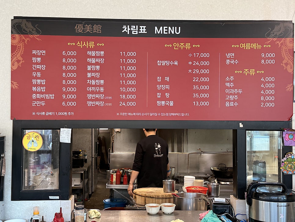 우미관 사진 2