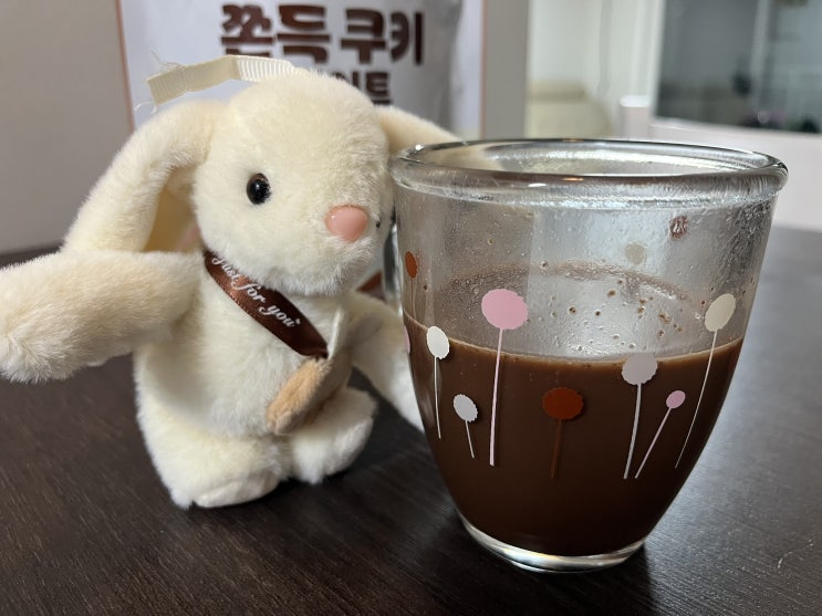  날씨가 추워질 때에 핫초코 한 잔이 생각나요