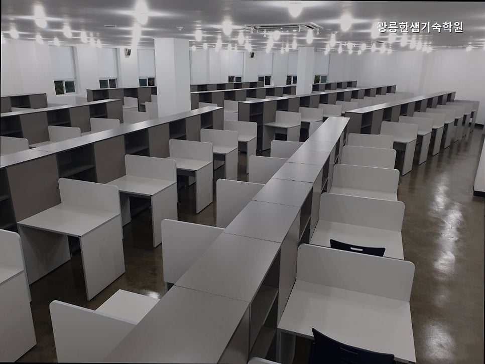 광릉한샘기숙학원 사진 1