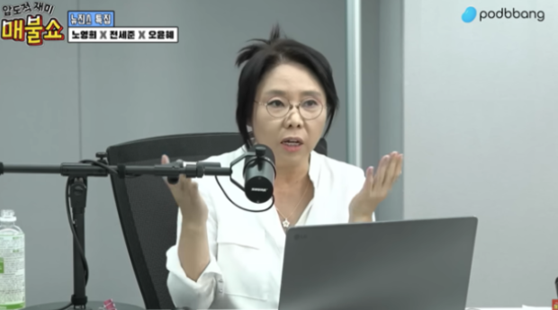   뉴진스 복귀에 ‘3:2 논란’? 노영희 변호사가 전한 민희진의 진짜 의문