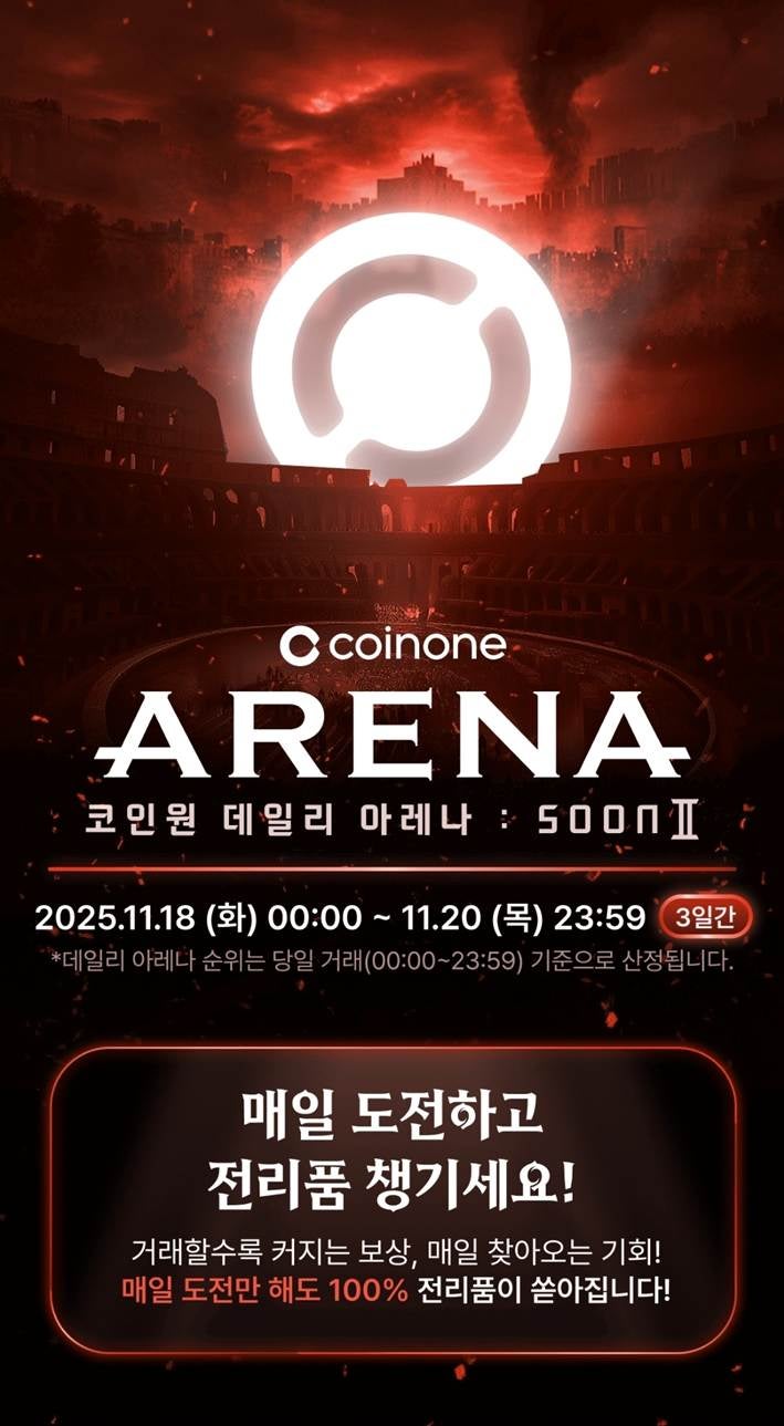 앱테크 이벤트] 상품권부터 30만 포인트! (Feat. 헤이폴, 코인원 에어드랍, 신한슈퍼쏠) : 네이버 블로그