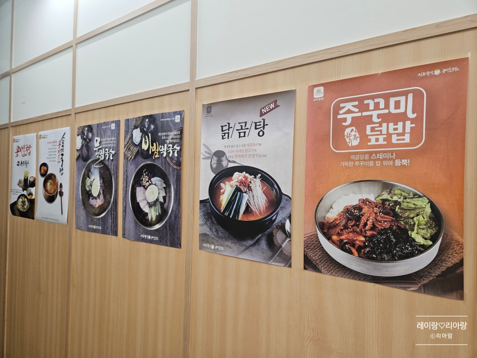 시루향기 동탄목동점 사진 6