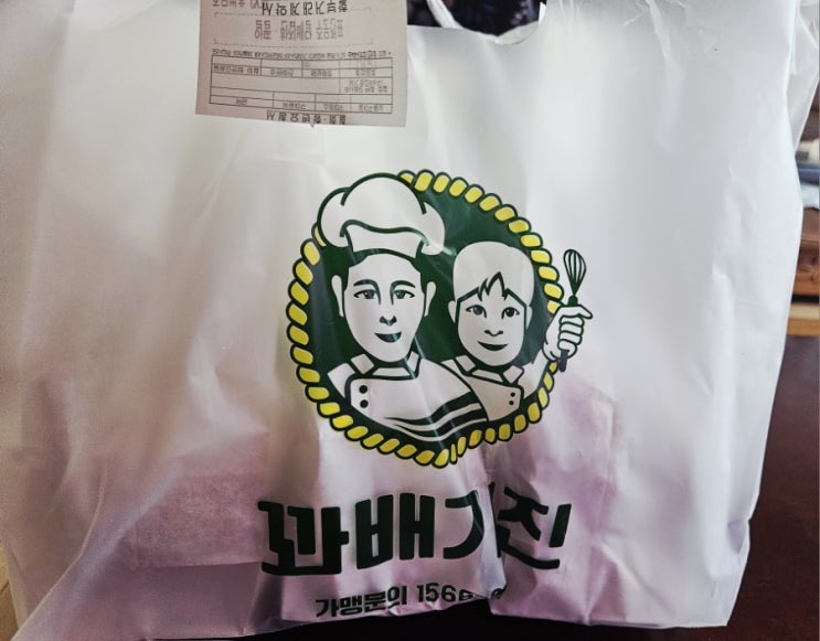 [ 익산 부송동 ] 꽈배기 진