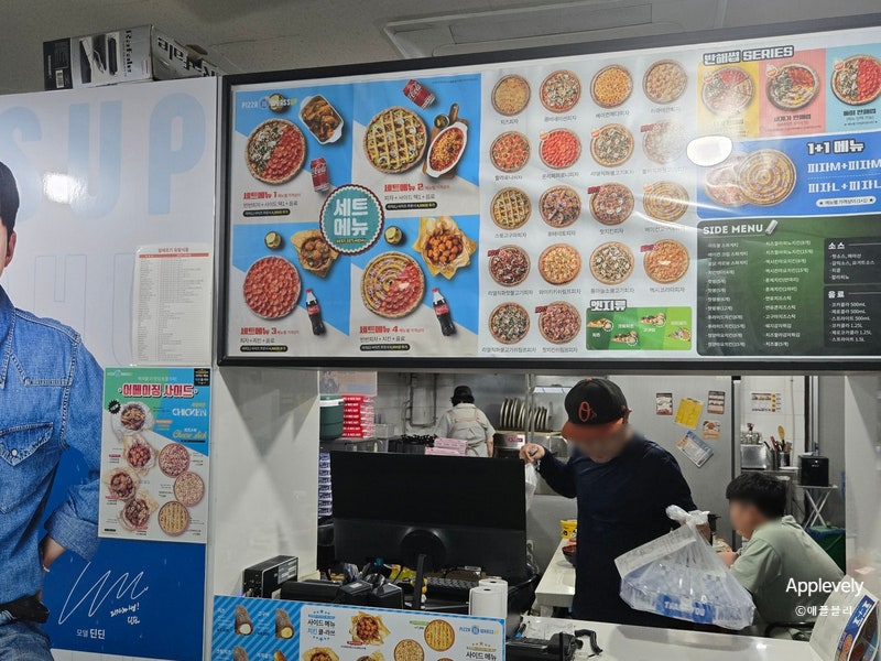 피자와썹 익산점 사진 2