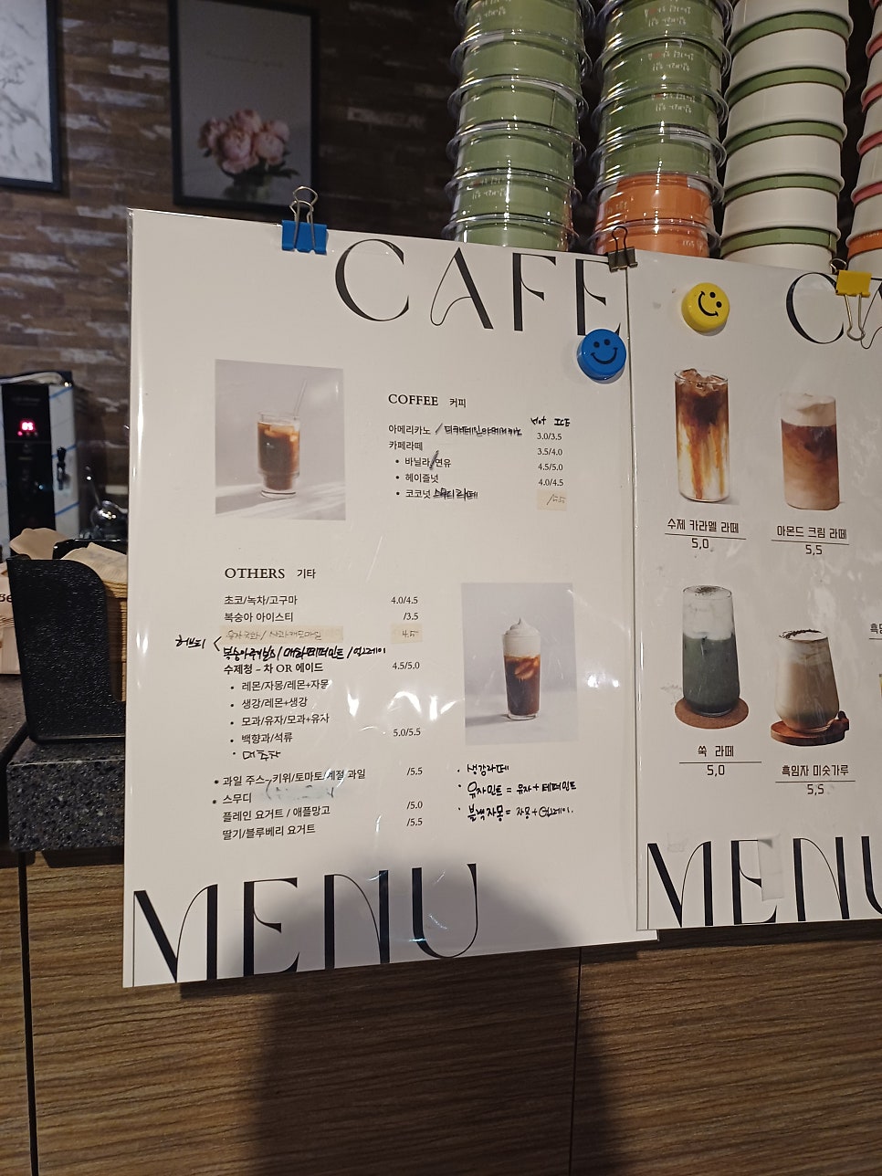 옆집커피 사진 1