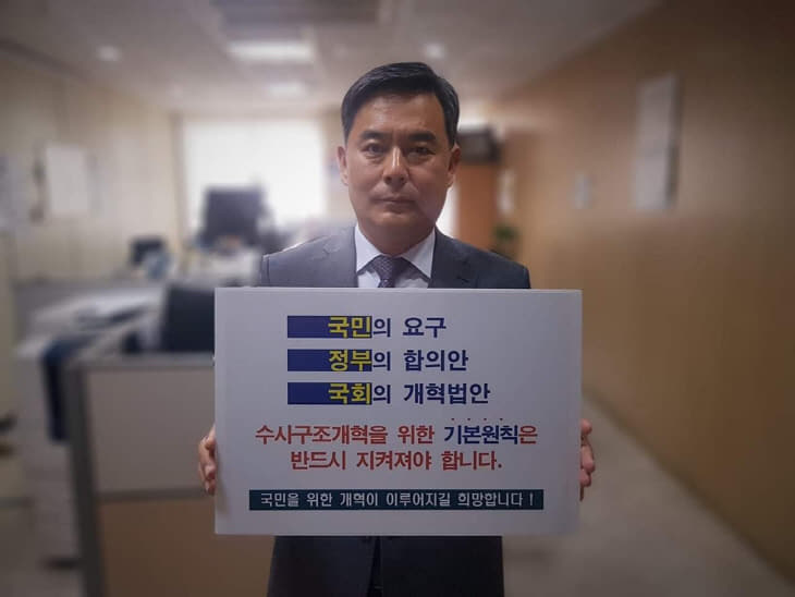 <b>황정인</b> 총경은 누구?