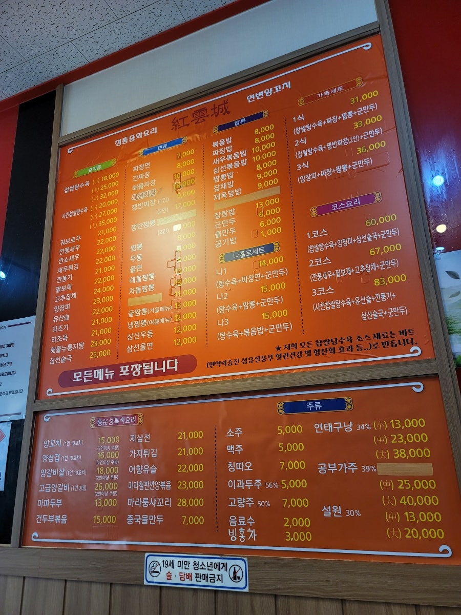 홍운성 사진 4
