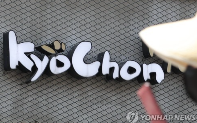   교촌치킨 순살 2만5천 원…배달앱 가격 또 올랐다?!