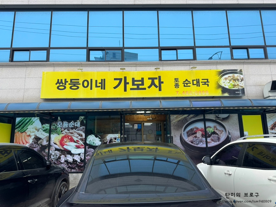 쌍둥이네 가보자 사진 1