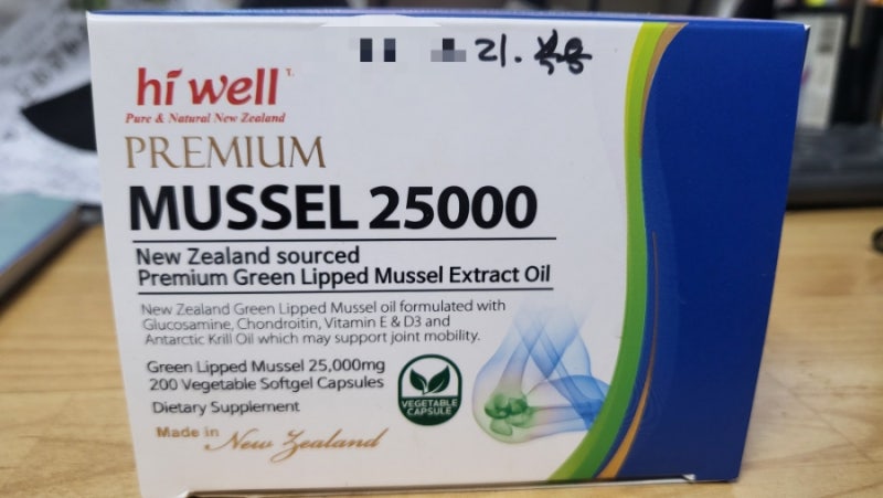 hi well PREMIUM MUSSEL 25000/뉴질랜드산 하이웰 초록잎홍합 오일 무릎 관절 영양제 추천