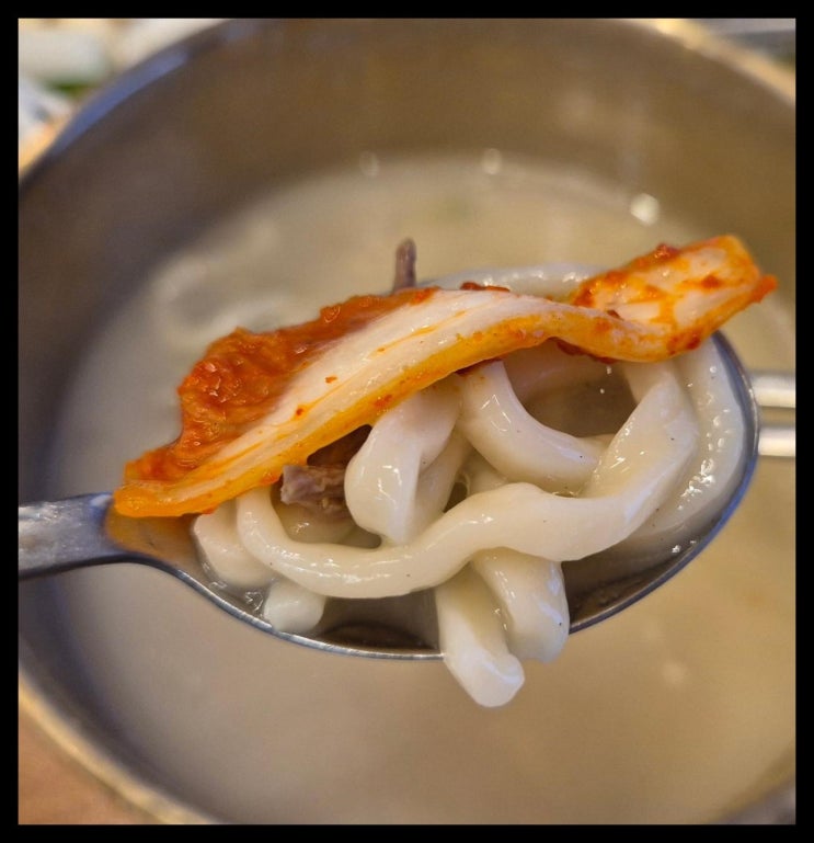  홍두깨칼국수 청담집에서 만나는 든든한 한끼 곰탕과 만두로 배를 채우는 꿀팁