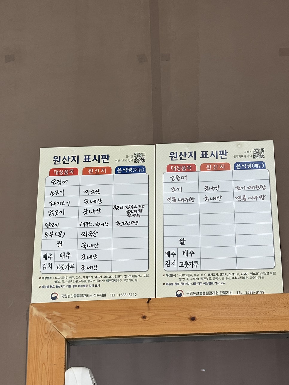 정담백반 사진 6