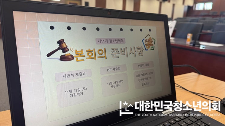 헉! 