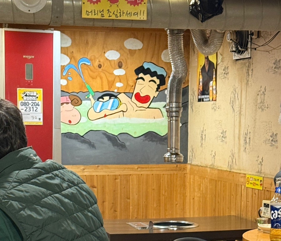 우리뒷고기 사진 3