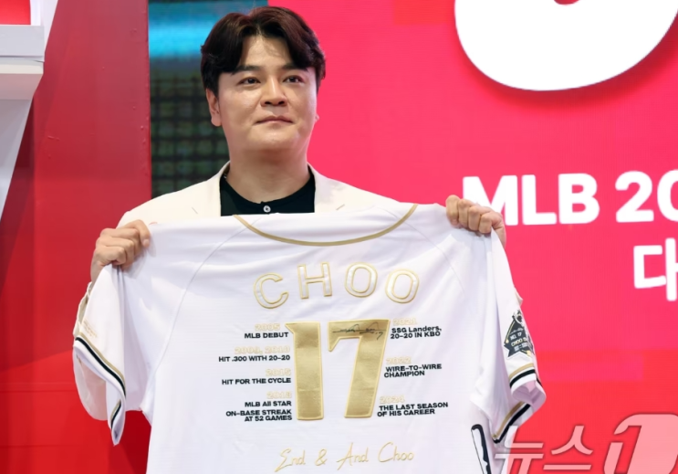 <b>추신수</b>, 한국인 최초 MLB <b>명예의 전당 후보</b> 등재! 역사적인 순간