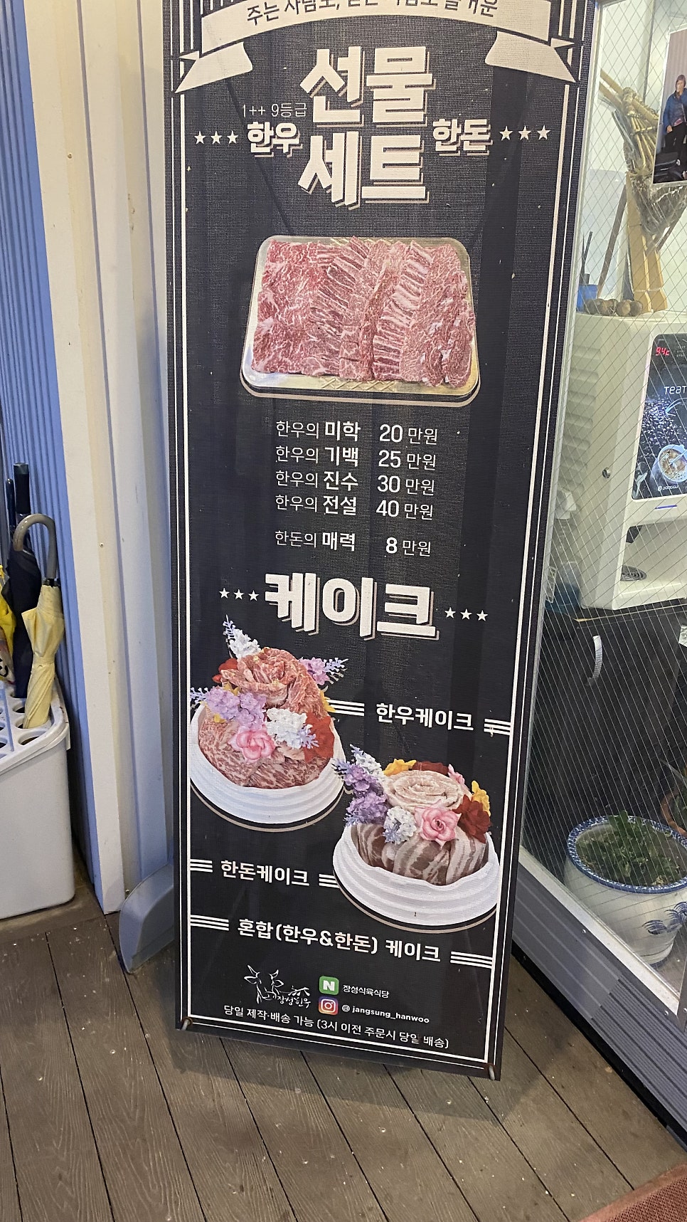 장성식육식당 사진 3