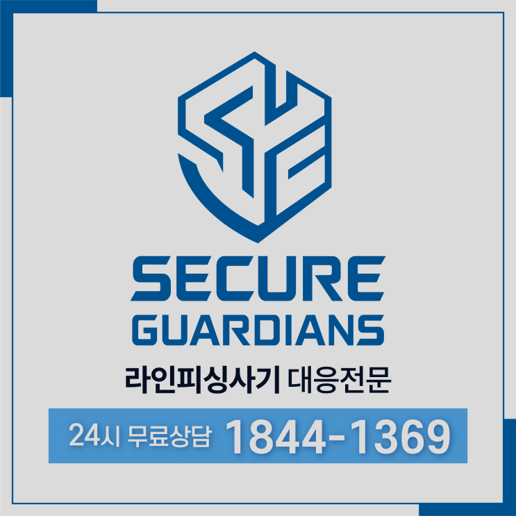  아이폰몸캠피싱 대처 방안은