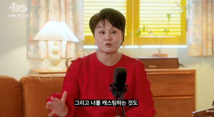 <b>이경실 달걀 가격</b> 논란, "난각번호 4번에 1만5천원은 과하다"