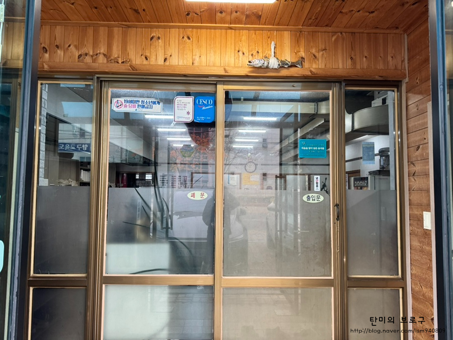 쌍둥이네 가보자 사진 3