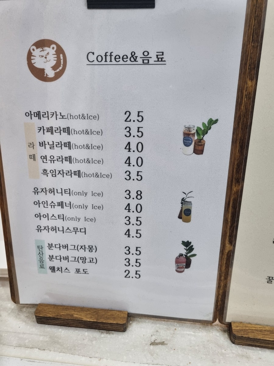 호두당 수원대점 사진 6
