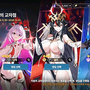 알피지게임추천 아우터플레인 티어표 및 신규 업데이트 플레이 후기