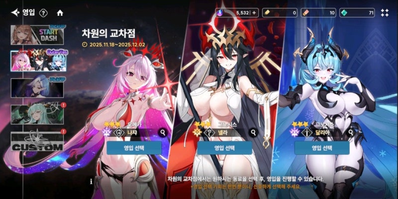 알피지게임추천 아우터플레인 티어표 및 신규 업데이트 플레이 후기