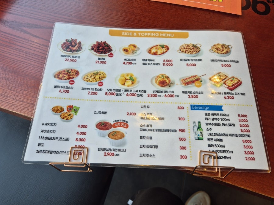 굽네치킨 화곡2.8동점 사진 5