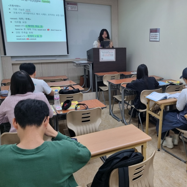  종로영어회화 학원 문법부터 스피치까지 올인원에 끝낸 후기