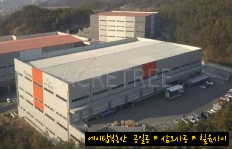  용인 백암면 물류센터 상온창고, 사무실 최대 5,300평 임대
