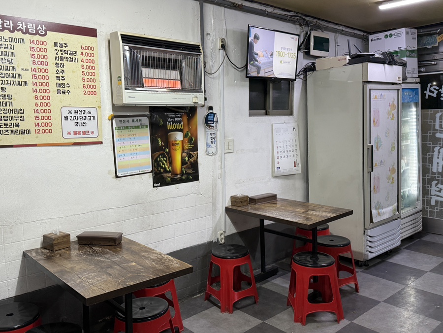 울랄라빈대떡 사진 2
