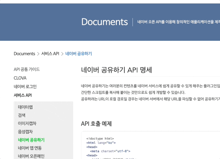  크롬 브라우저 입력창이 아닌 곳에서 커서가 깜빡일 때