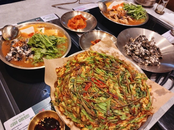  구래동 맛집 한식전문 옥된장 김포구래점