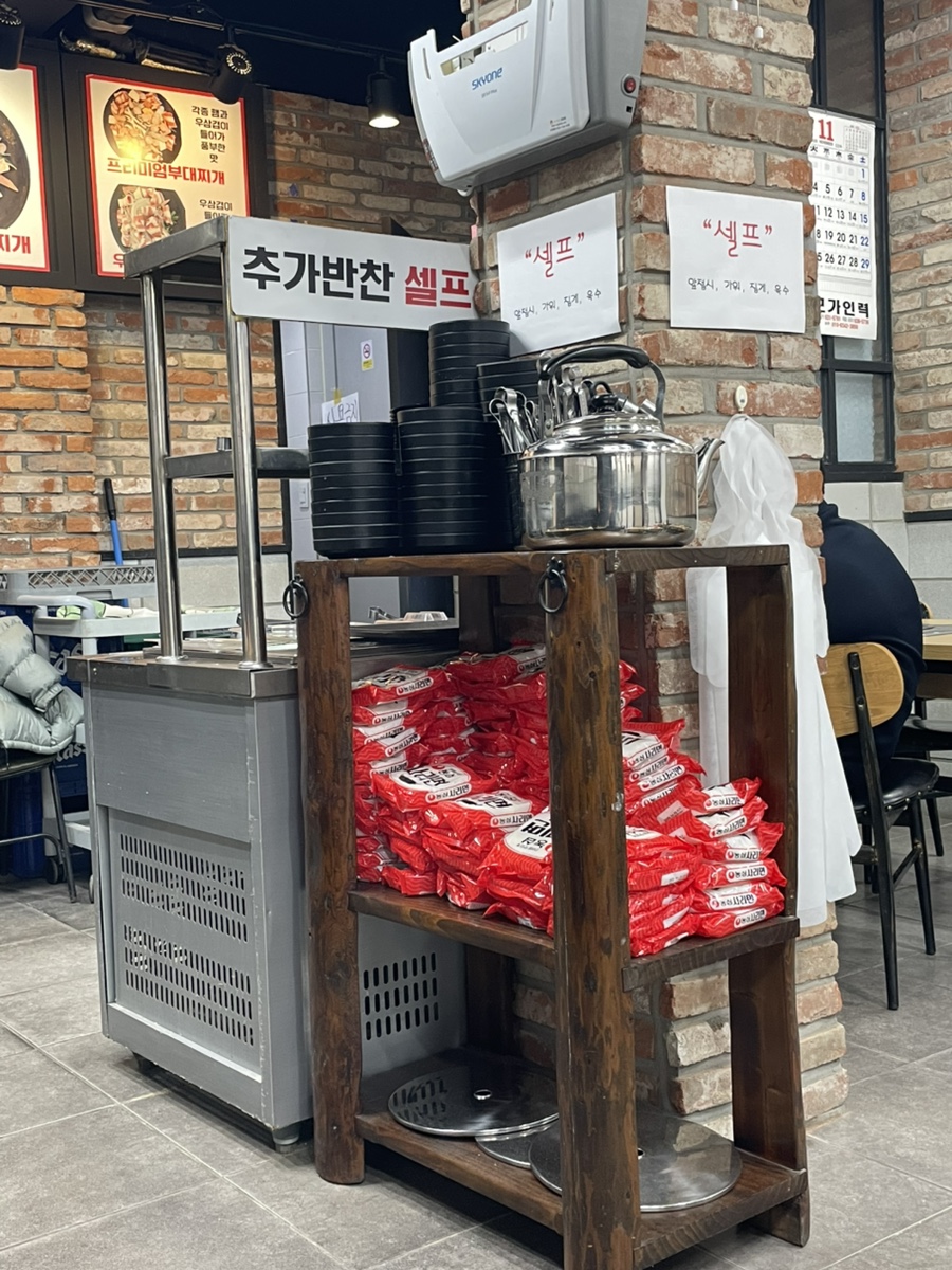 송탄어울림부대찌개 이천점 사진 6