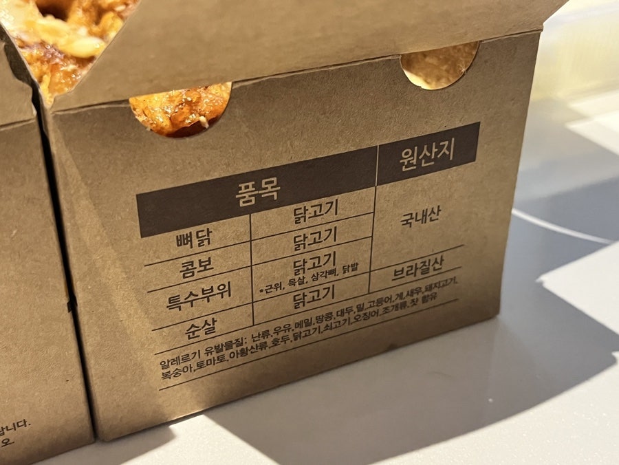 노랑통닭 대연점 사진 4