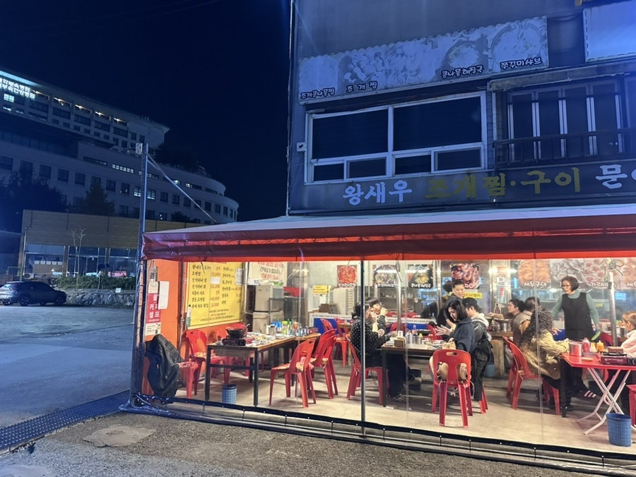 준우식당 사진 2