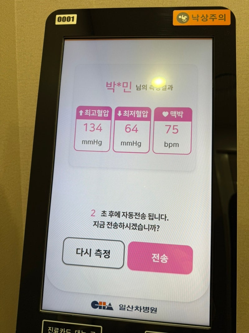 11월 뒤죽박죽 일기 (3) : 네이버 블로그