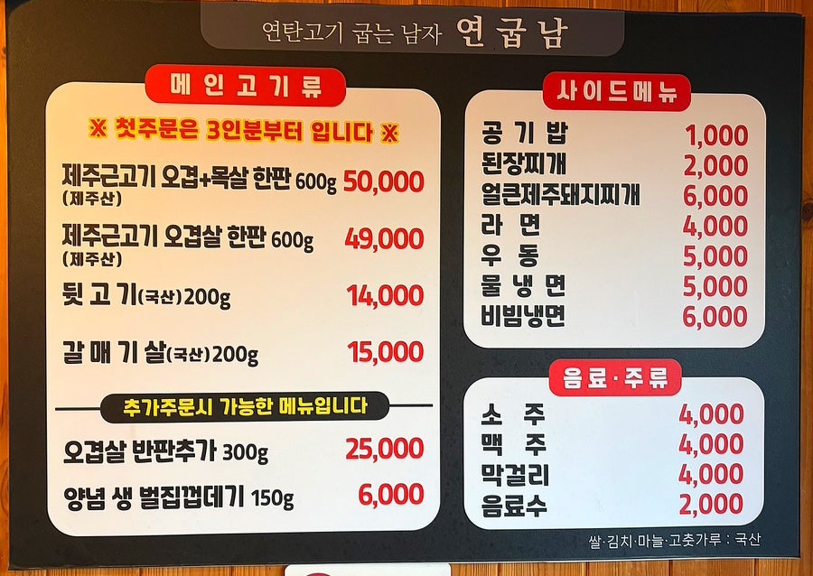 연굽남 사진 4