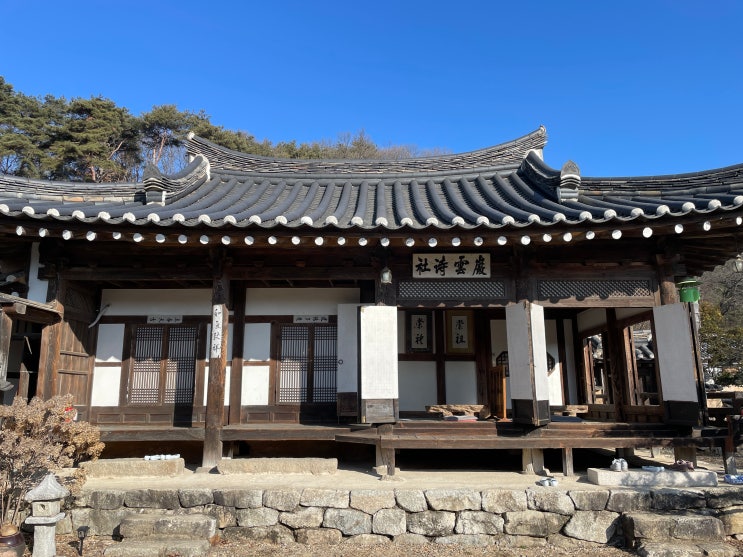  경북 봉화 토향고택 작은사랑방｜한옥, 바베큐, 주차