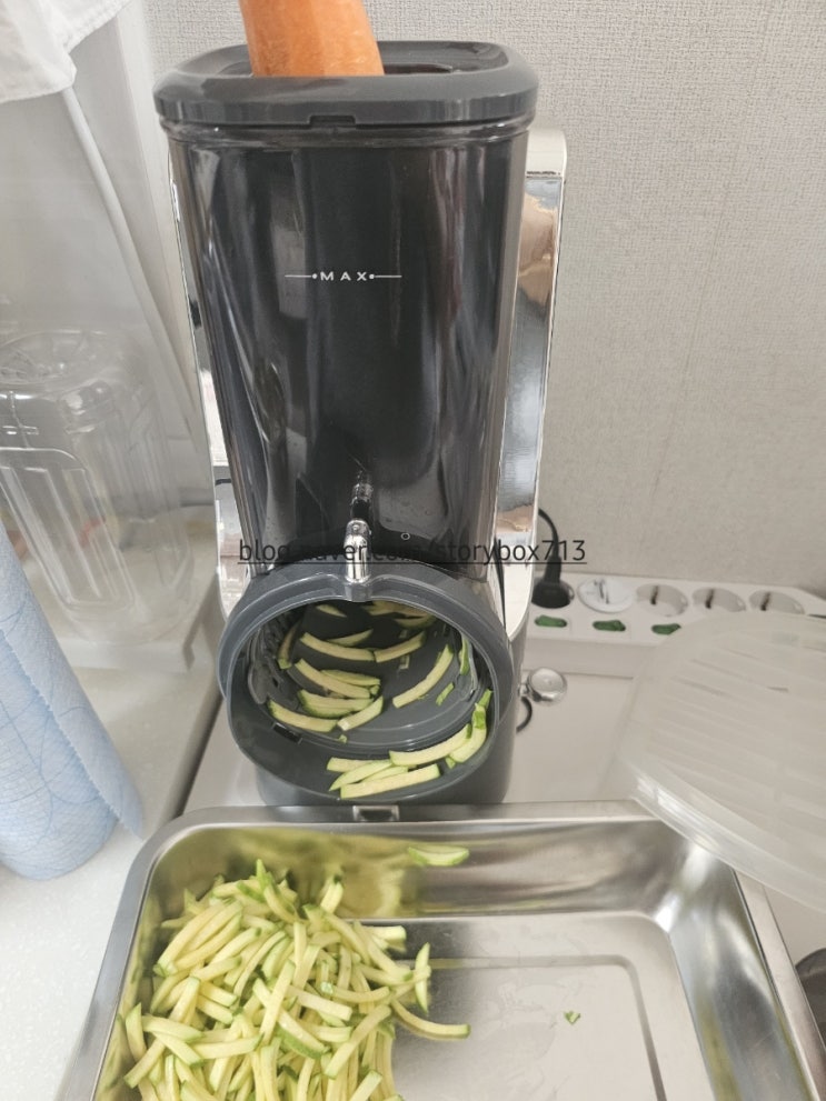  초간단 카레만들기 (AGK 스빙마스터)