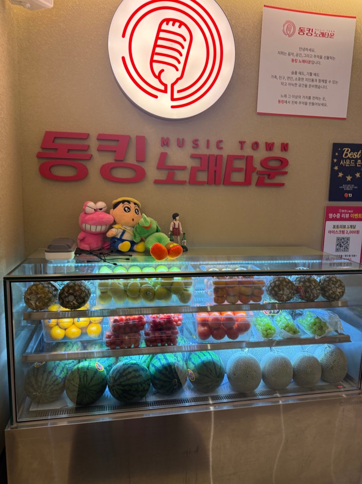  범계술집 동킹노래타운 범계점 평일 시간 무제한