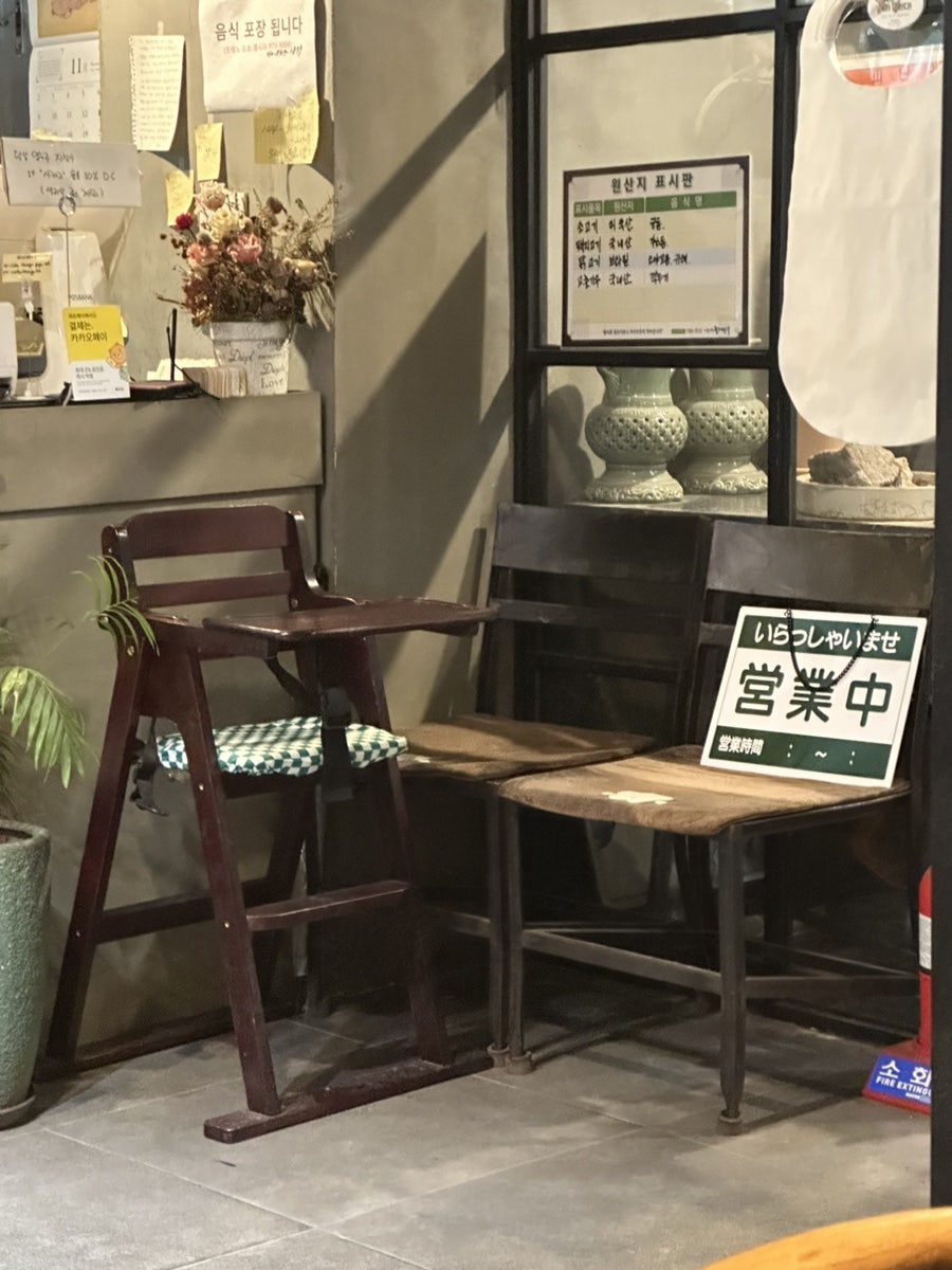 오레노도쿄 사진 6
