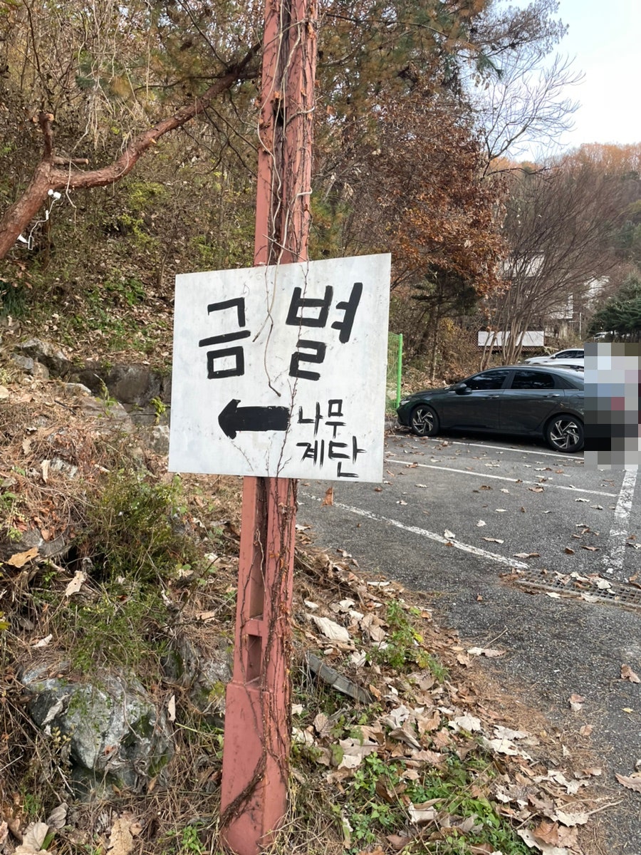 금별게스트하우스 사진 6