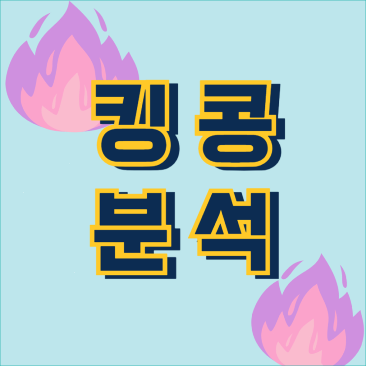프로<b>농구</b> <b>우리은행 신한은행</b> 11월 23일 패턴 분석