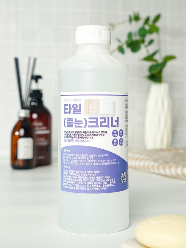  욕실 타일 줄눈 변색 심한 집 바이오드림 줄눈 크리너로 5분만에 해결 !