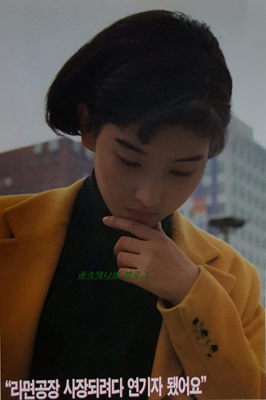 무동이네집 둘째딸 김은정/1992.01