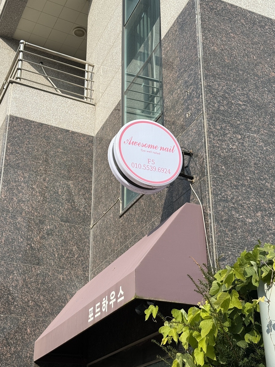 어썸네일 사진 1