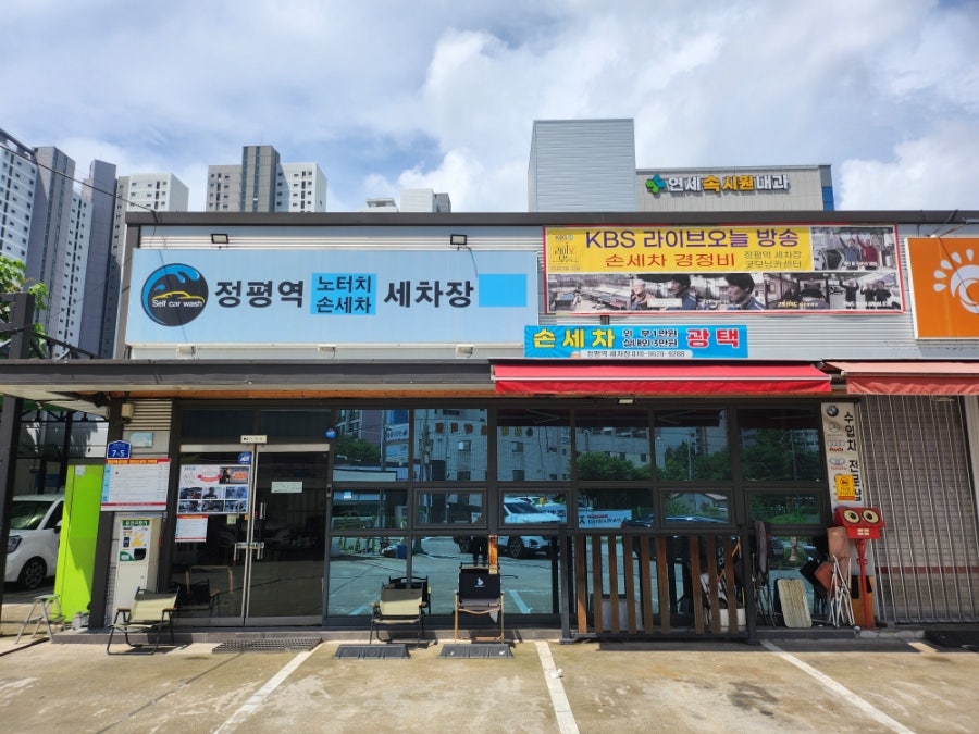 주막촌 사진 6